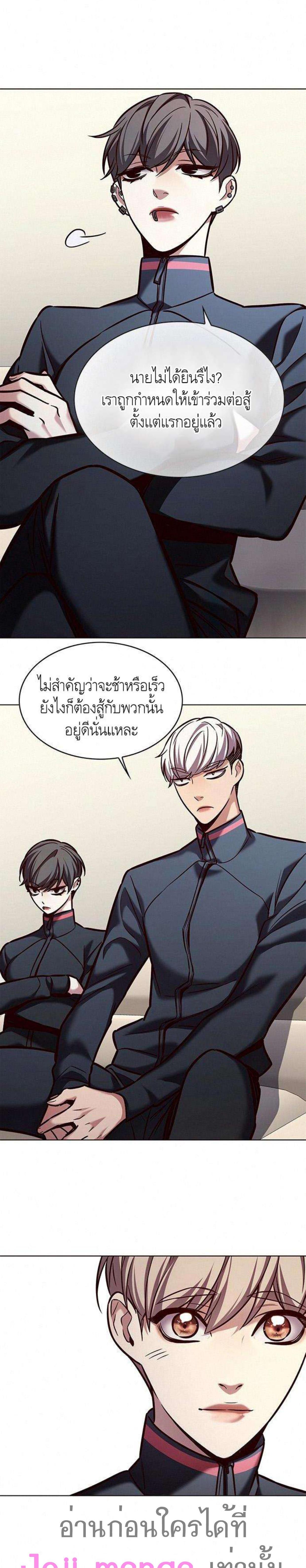 Manga-lc-com อ่านมังงะ อ่านการ์ตูน ออนไลน์ ฟรี Eleceed ตอนที่ 1 2 3 4 5 6 7 8 9 10 11 12 13 14 ฟรี ไม่มีโฆษณา Manga-lc - อ่าน มังงะ อ่าน การ์ตูน ออนไลน์ อ่านมังงะ ฟรี