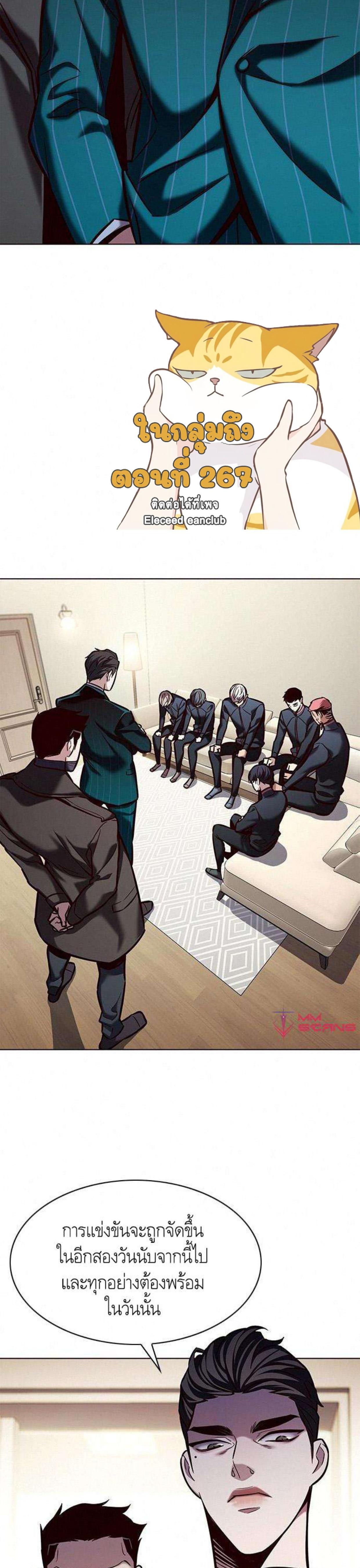 Manga-lc-com อ่านมังงะ อ่านการ์ตูน ออนไลน์ ฟรี Eleceed ตอนที่ 1 2 3 4 5 6 7 8 9 10 11 12 13 14 ฟรี ไม่มีโฆษณา Manga-lc - อ่าน มังงะ อ่าน การ์ตูน ออนไลน์ อ่านมังงะ ฟรี