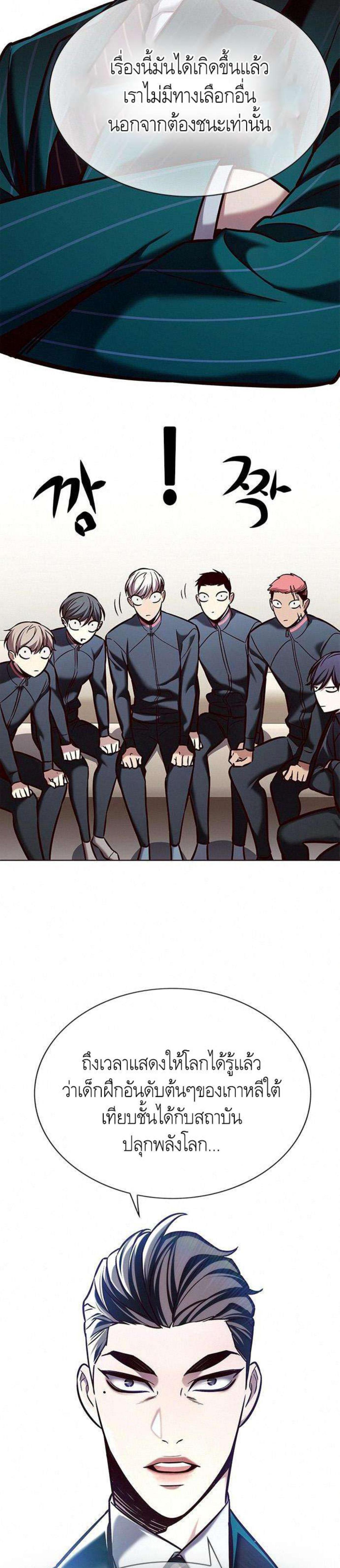 Manga-lc-com อ่านมังงะ อ่านการ์ตูน ออนไลน์ ฟรี Eleceed ตอนที่ 1 2 3 4 5 6 7 8 9 10 11 12 13 14 ฟรี ไม่มีโฆษณา Manga-lc - อ่าน มังงะ อ่าน การ์ตูน ออนไลน์ อ่านมังงะ ฟรี