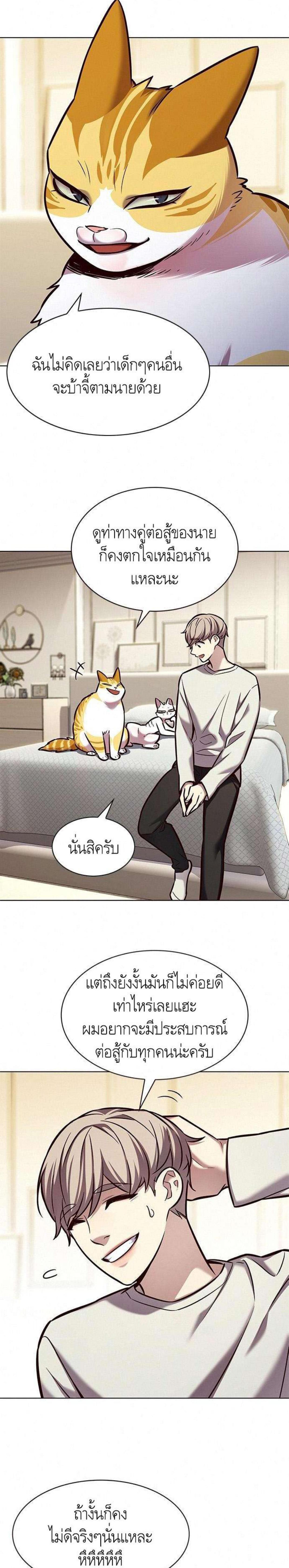 Manga-lc-com อ่านมังงะ อ่านการ์ตูน ออนไลน์ ฟรี Eleceed ตอนที่ 1 2 3 4 5 6 7 8 9 10 11 12 13 14 ฟรี ไม่มีโฆษณา Manga-lc - อ่าน มังงะ อ่าน การ์ตูน ออนไลน์ อ่านมังงะ ฟรี