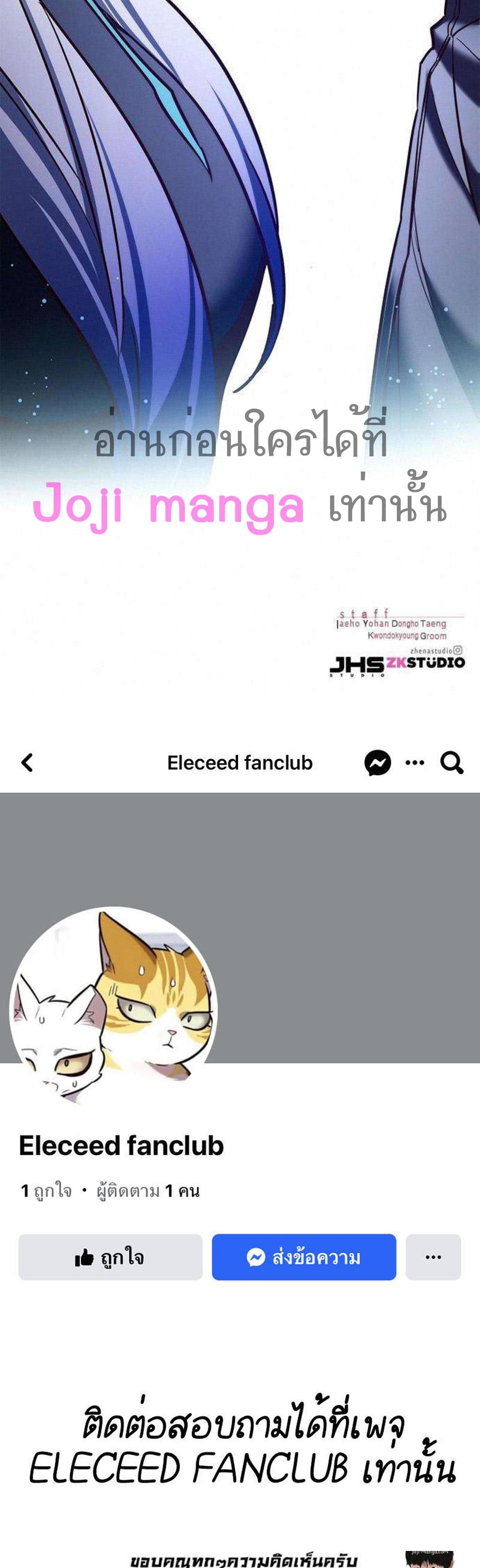 Manga-lc-com อ่านมังงะ อ่านการ์ตูน ออนไลน์ ฟรี Eleceed ตอนที่ 1 2 3 4 5 6 7 8 9 10 11 12 13 14 ฟรี ไม่มีโฆษณา Manga-lc - อ่าน มังงะ อ่าน การ์ตูน ออนไลน์ อ่านมังงะ ฟรี