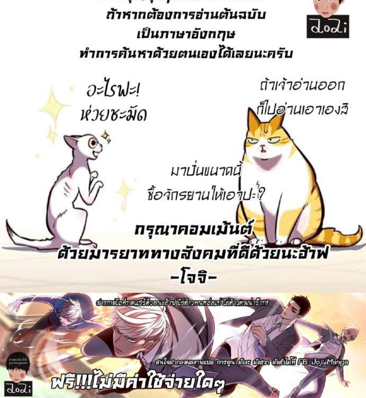 Manga-lc-com อ่านมังงะ อ่านการ์ตูน ออนไลน์ ฟรี Eleceed ตอนที่ 1 2 3 4 5 6 7 8 9 10 11 12 13 14 ฟรี ไม่มีโฆษณา Manga-lc - อ่าน มังงะ อ่าน การ์ตูน ออนไลน์ อ่านมังงะ ฟรี