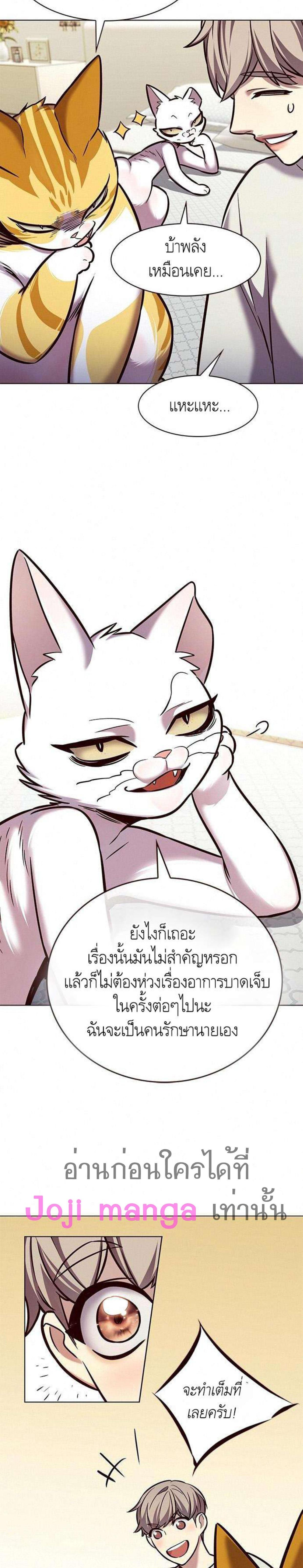 Manga-lc-com อ่านมังงะ อ่านการ์ตูน ออนไลน์ ฟรี Eleceed ตอนที่ 1 2 3 4 5 6 7 8 9 10 11 12 13 14 ฟรี ไม่มีโฆษณา Manga-lc - อ่าน มังงะ อ่าน การ์ตูน ออนไลน์ อ่านมังงะ ฟรี