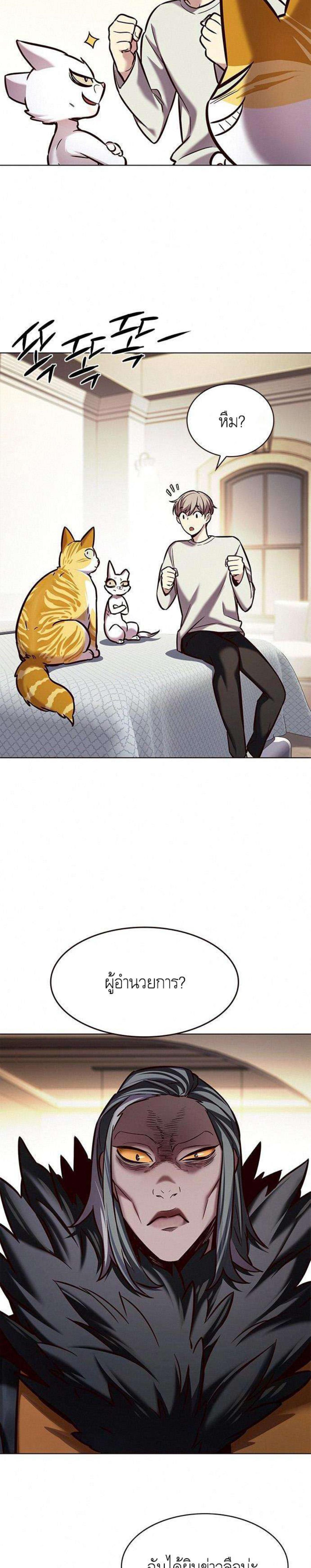 Manga-lc-com อ่านมังงะ อ่านการ์ตูน ออนไลน์ ฟรี Eleceed ตอนที่ 1 2 3 4 5 6 7 8 9 10 11 12 13 14 ฟรี ไม่มีโฆษณา Manga-lc - อ่าน มังงะ อ่าน การ์ตูน ออนไลน์ อ่านมังงะ ฟรี