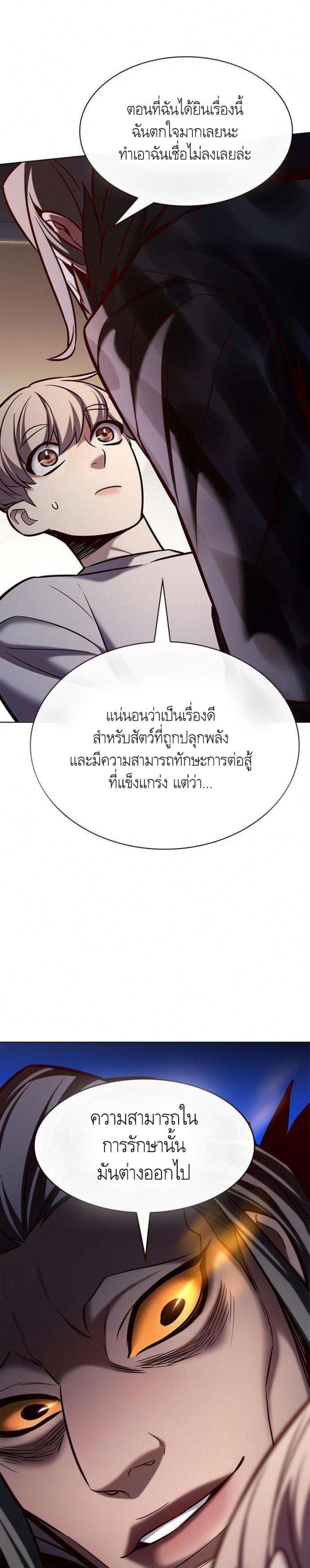 Manga-lc-com อ่านมังงะ อ่านการ์ตูน ออนไลน์ ฟรี Eleceed ตอนที่ 1 2 3 4 5 6 7 8 9 10 11 12 13 14 ฟรี ไม่มีโฆษณา Manga-lc - อ่าน มังงะ อ่าน การ์ตูน ออนไลน์ อ่านมังงะ ฟรี