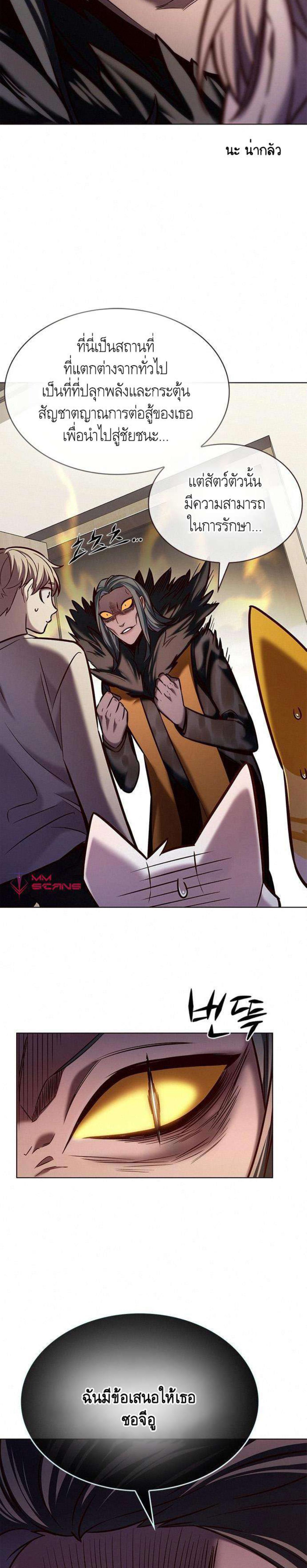 Manga-lc-com อ่านมังงะ อ่านการ์ตูน ออนไลน์ ฟรี Eleceed ตอนที่ 1 2 3 4 5 6 7 8 9 10 11 12 13 14 ฟรี ไม่มีโฆษณา Manga-lc - อ่าน มังงะ อ่าน การ์ตูน ออนไลน์ อ่านมังงะ ฟรี