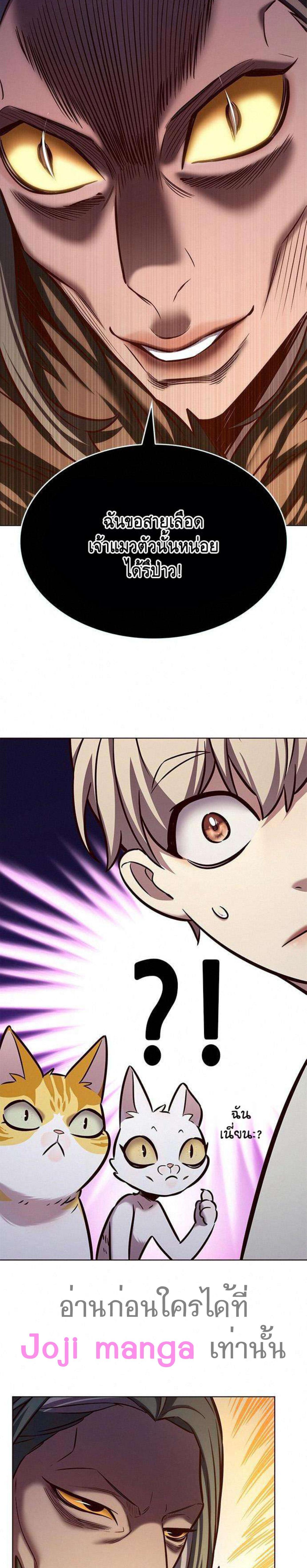 Manga-lc-com อ่านมังงะ อ่านการ์ตูน ออนไลน์ ฟรี Eleceed ตอนที่ 1 2 3 4 5 6 7 8 9 10 11 12 13 14 ฟรี ไม่มีโฆษณา Manga-lc - อ่าน มังงะ อ่าน การ์ตูน ออนไลน์ อ่านมังงะ ฟรี