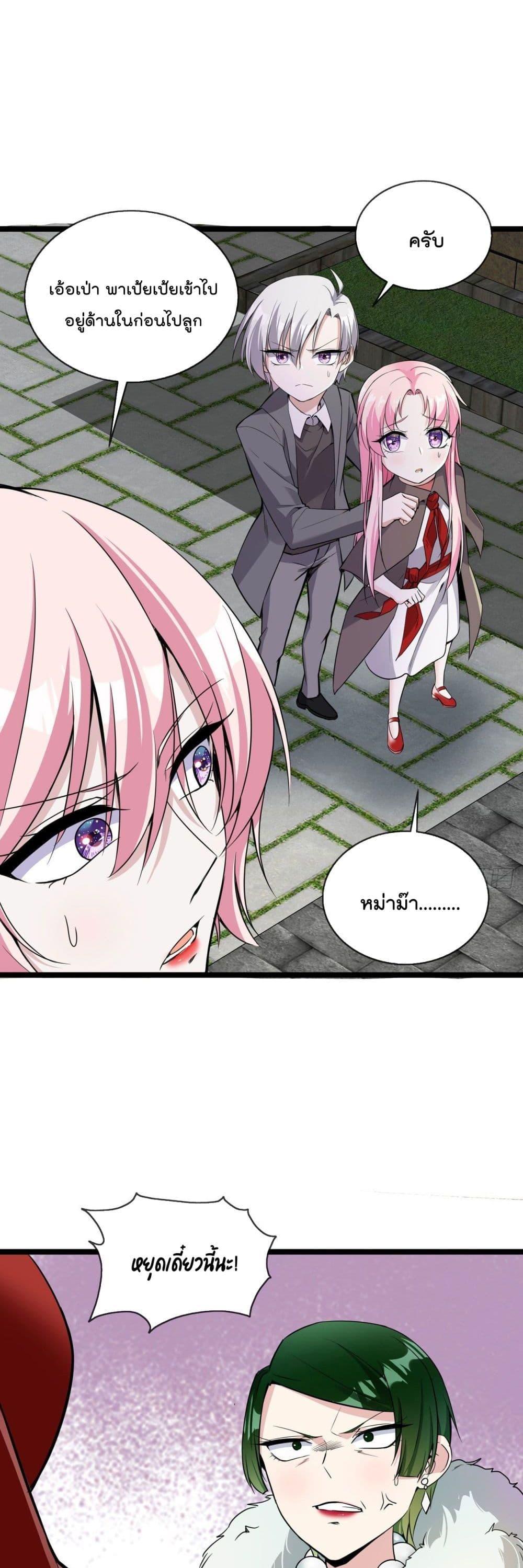 Manga-lc-com อ่านมังงะ อ่านการ์ตูน ออนไลน์ ฟรี Oh My Lovely Boss ตอนที่ 1 2 3 4 5 6 7 8 9 10 11 12 13 14 ฟรี ไม่มีโฆษณา Manga-lc - อ่าน มังงะ อ่าน การ์ตูน ออนไลน์ อ่านมังงะ ฟรี