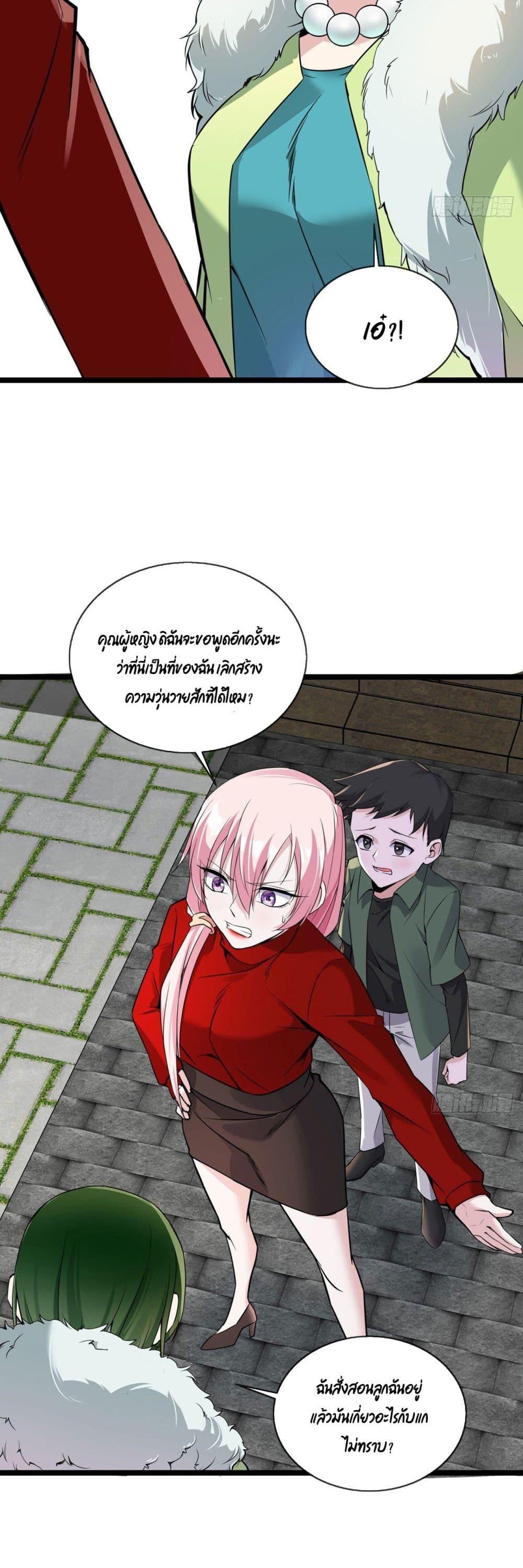 Manga-lc-com อ่านมังงะ อ่านการ์ตูน ออนไลน์ ฟรี Oh My Lovely Boss ตอนที่ 1 2 3 4 5 6 7 8 9 10 11 12 13 14 ฟรี ไม่มีโฆษณา Manga-lc - อ่าน มังงะ อ่าน การ์ตูน ออนไลน์ อ่านมังงะ ฟรี