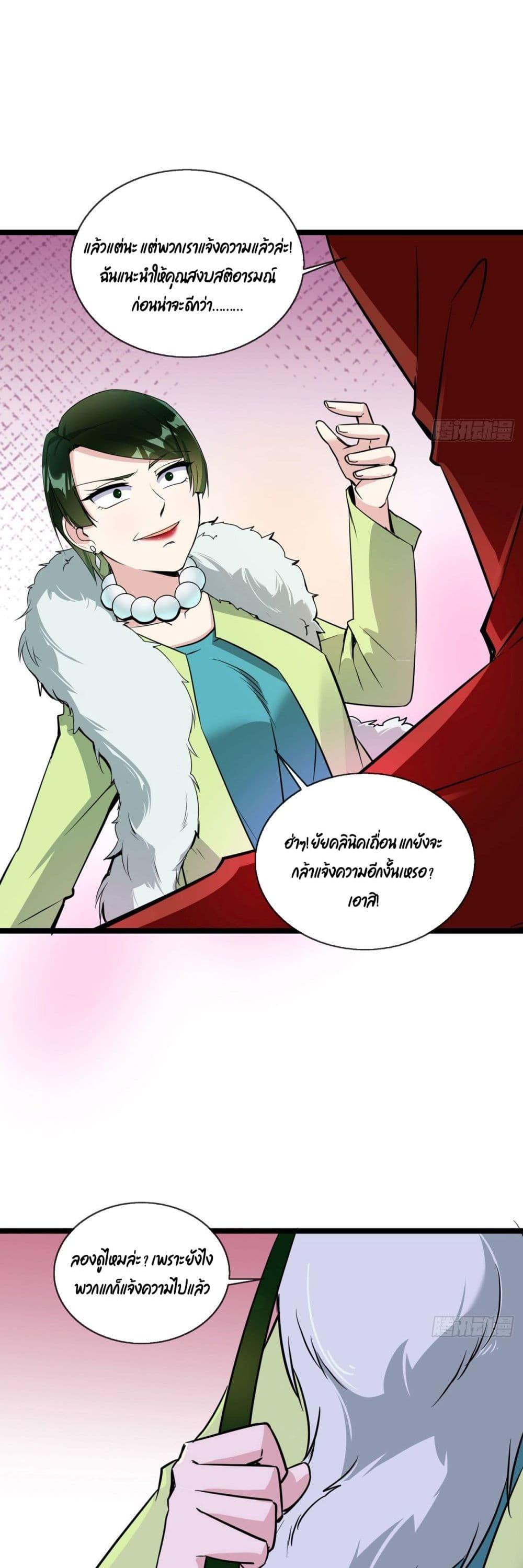 Manga-lc-com อ่านมังงะ อ่านการ์ตูน ออนไลน์ ฟรี Oh My Lovely Boss ตอนที่ 1 2 3 4 5 6 7 8 9 10 11 12 13 14 ฟรี ไม่มีโฆษณา Manga-lc - อ่าน มังงะ อ่าน การ์ตูน ออนไลน์ อ่านมังงะ ฟรี