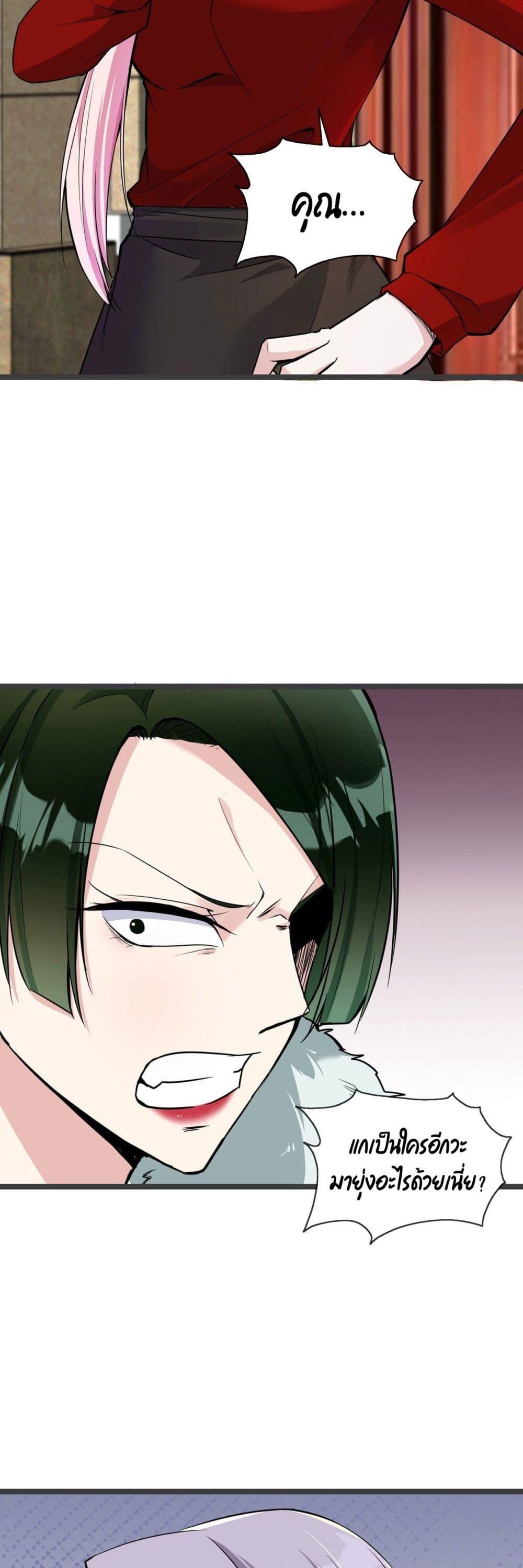 Manga-lc-com อ่านมังงะ อ่านการ์ตูน ออนไลน์ ฟรี Oh My Lovely Boss ตอนที่ 1 2 3 4 5 6 7 8 9 10 11 12 13 14 ฟรี ไม่มีโฆษณา Manga-lc - อ่าน มังงะ อ่าน การ์ตูน ออนไลน์ อ่านมังงะ ฟรี