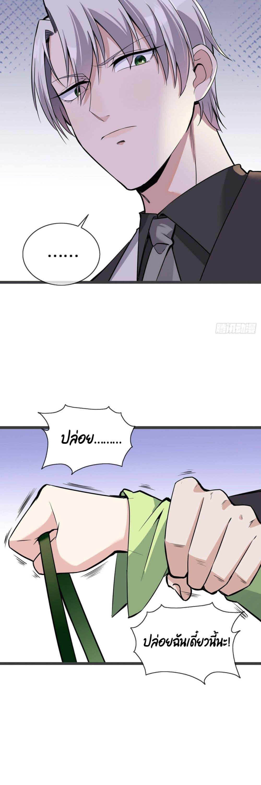 Manga-lc-com อ่านมังงะ อ่านการ์ตูน ออนไลน์ ฟรี Oh My Lovely Boss ตอนที่ 1 2 3 4 5 6 7 8 9 10 11 12 13 14 ฟรี ไม่มีโฆษณา Manga-lc - อ่าน มังงะ อ่าน การ์ตูน ออนไลน์ อ่านมังงะ ฟรี
