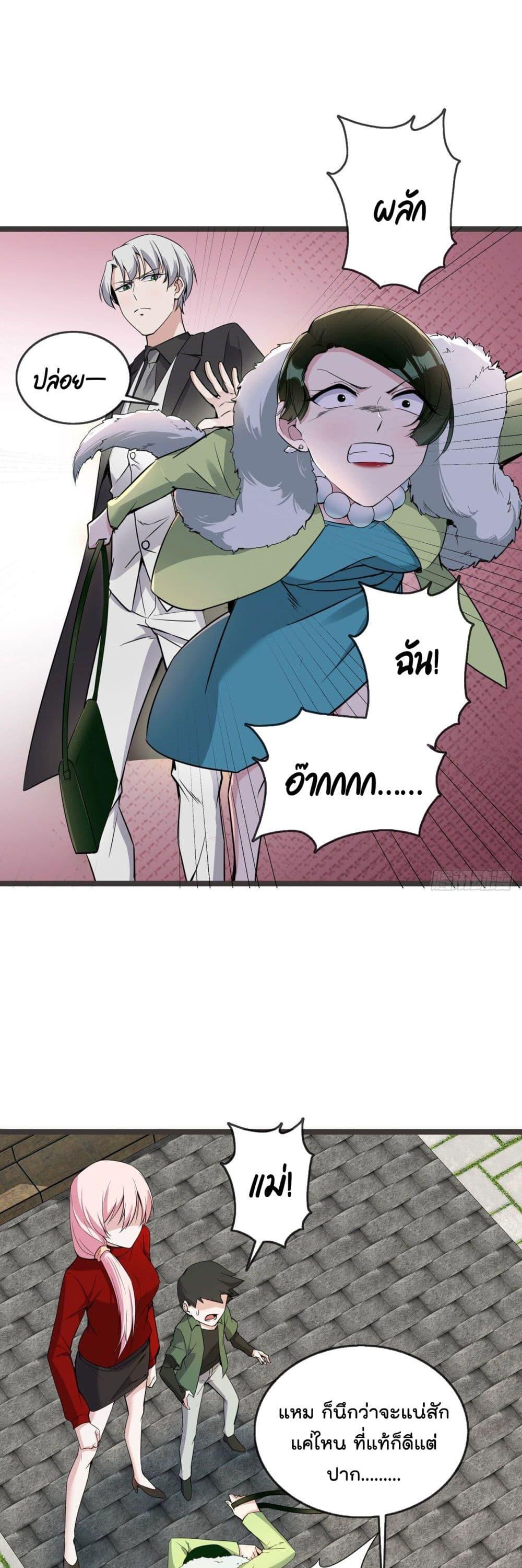 Manga-lc-com อ่านมังงะ อ่านการ์ตูน ออนไลน์ ฟรี Oh My Lovely Boss ตอนที่ 1 2 3 4 5 6 7 8 9 10 11 12 13 14 ฟรี ไม่มีโฆษณา Manga-lc - อ่าน มังงะ อ่าน การ์ตูน ออนไลน์ อ่านมังงะ ฟรี