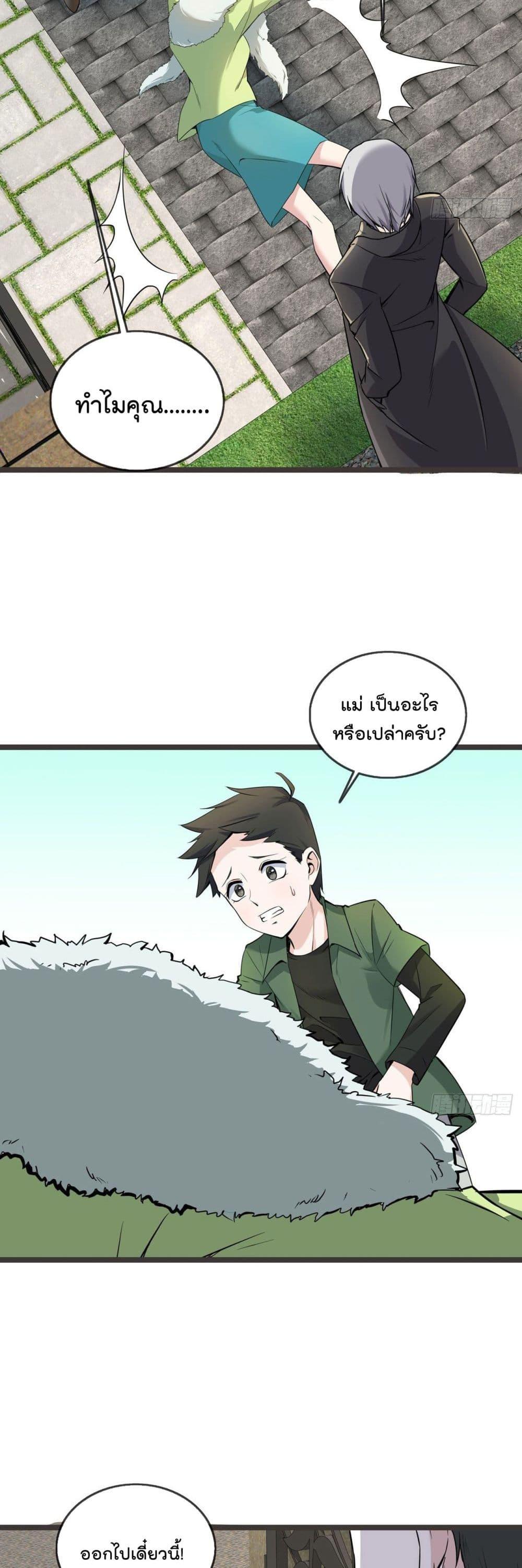 Manga-lc-com อ่านมังงะ อ่านการ์ตูน ออนไลน์ ฟรี Oh My Lovely Boss ตอนที่ 1 2 3 4 5 6 7 8 9 10 11 12 13 14 ฟรี ไม่มีโฆษณา Manga-lc - อ่าน มังงะ อ่าน การ์ตูน ออนไลน์ อ่านมังงะ ฟรี