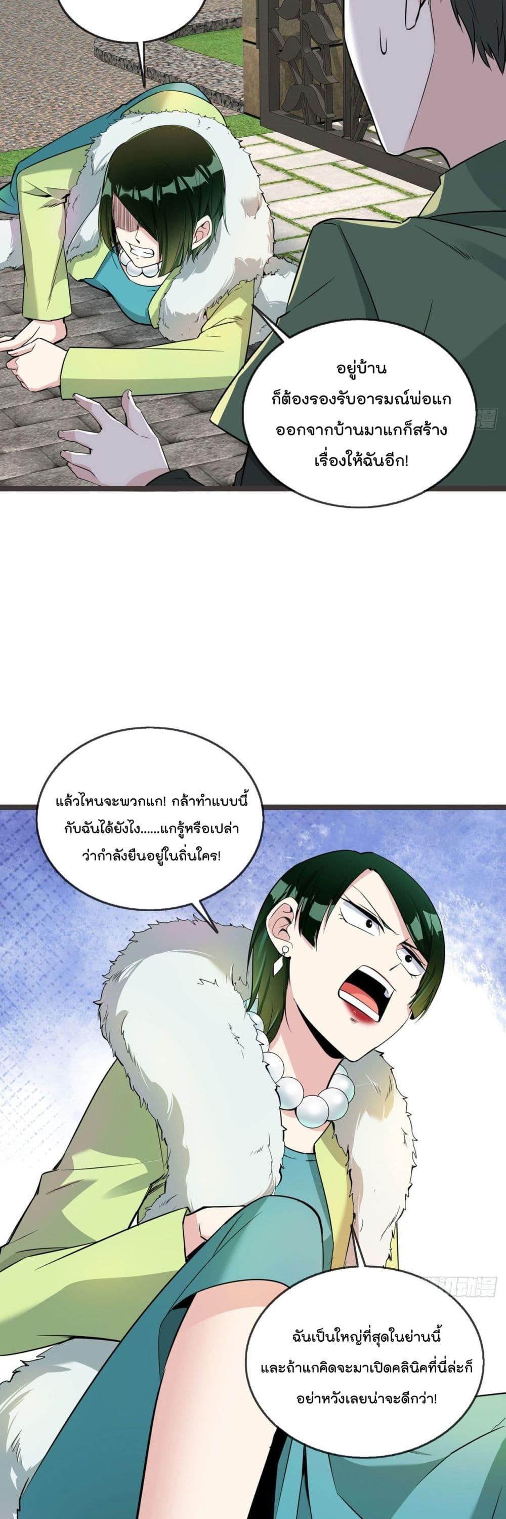 Manga-lc-com อ่านมังงะ อ่านการ์ตูน ออนไลน์ ฟรี Oh My Lovely Boss ตอนที่ 1 2 3 4 5 6 7 8 9 10 11 12 13 14 ฟรี ไม่มีโฆษณา Manga-lc - อ่าน มังงะ อ่าน การ์ตูน ออนไลน์ อ่านมังงะ ฟรี
