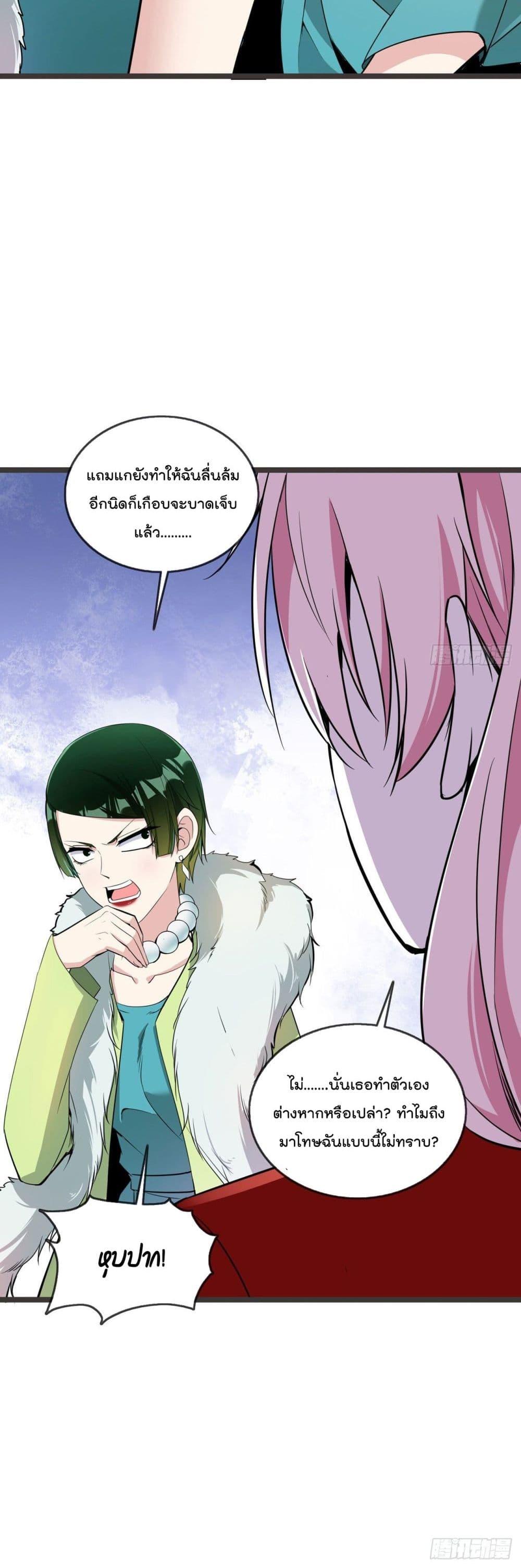 Manga-lc-com อ่านมังงะ อ่านการ์ตูน ออนไลน์ ฟรี Oh My Lovely Boss ตอนที่ 1 2 3 4 5 6 7 8 9 10 11 12 13 14 ฟรี ไม่มีโฆษณา Manga-lc - อ่าน มังงะ อ่าน การ์ตูน ออนไลน์ อ่านมังงะ ฟรี