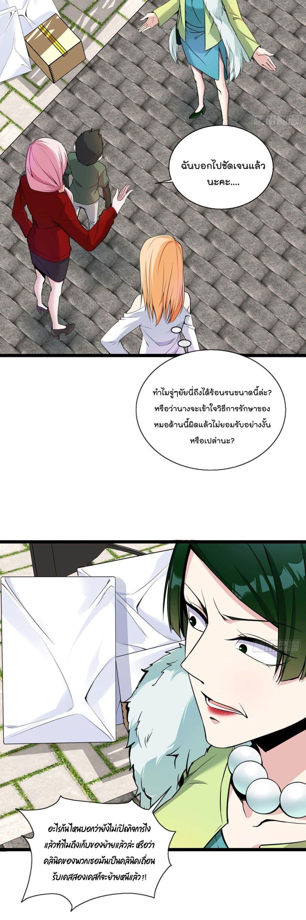 Manga-lc-com อ่านมังงะ อ่านการ์ตูน ออนไลน์ ฟรี Oh My Lovely Boss ตอนที่ 1 2 3 4 5 6 7 8 9 10 11 12 13 14 ฟรี ไม่มีโฆษณา Manga-lc - อ่าน มังงะ อ่าน การ์ตูน ออนไลน์ อ่านมังงะ ฟรี