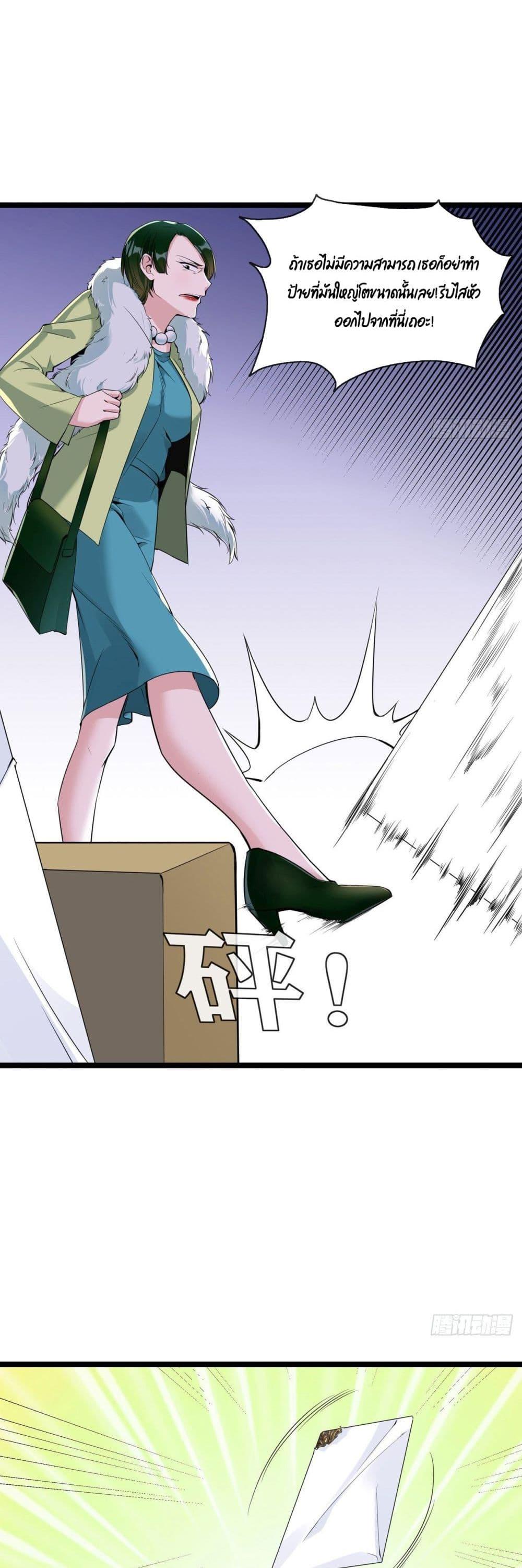 Manga-lc-com อ่านมังงะ อ่านการ์ตูน ออนไลน์ ฟรี Oh My Lovely Boss ตอนที่ 1 2 3 4 5 6 7 8 9 10 11 12 13 14 ฟรี ไม่มีโฆษณา Manga-lc - อ่าน มังงะ อ่าน การ์ตูน ออนไลน์ อ่านมังงะ ฟรี
