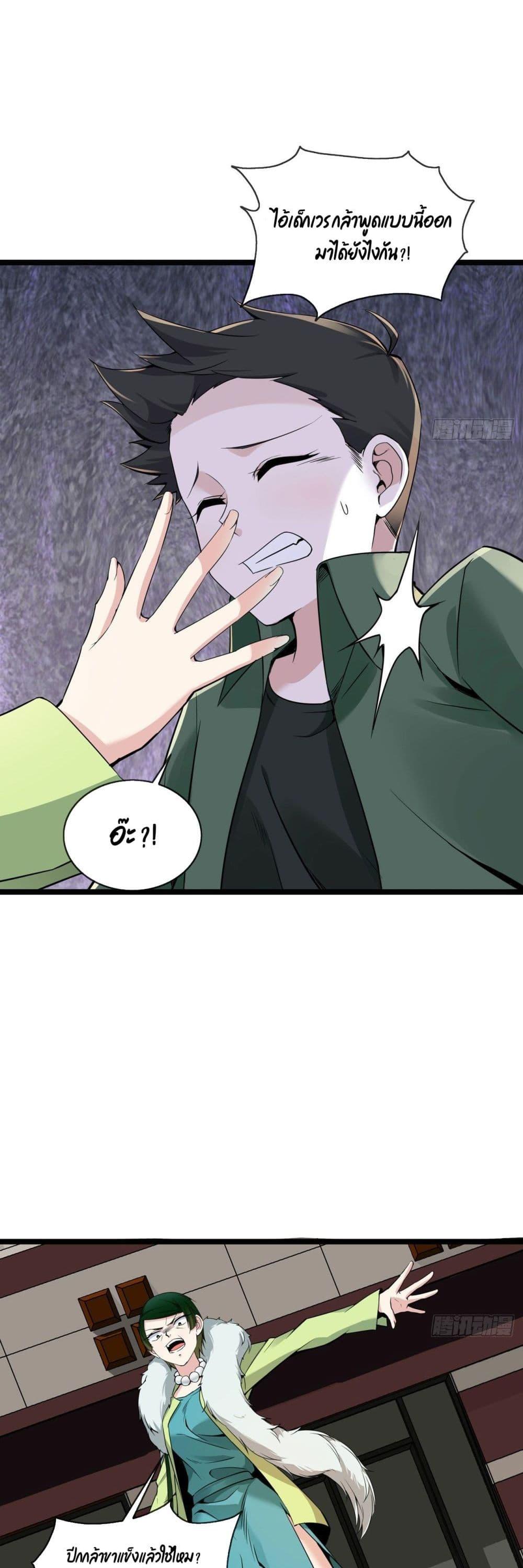 Manga-lc-com อ่านมังงะ อ่านการ์ตูน ออนไลน์ ฟรี Oh My Lovely Boss ตอนที่ 1 2 3 4 5 6 7 8 9 10 11 12 13 14 ฟรี ไม่มีโฆษณา Manga-lc - อ่าน มังงะ อ่าน การ์ตูน ออนไลน์ อ่านมังงะ ฟรี