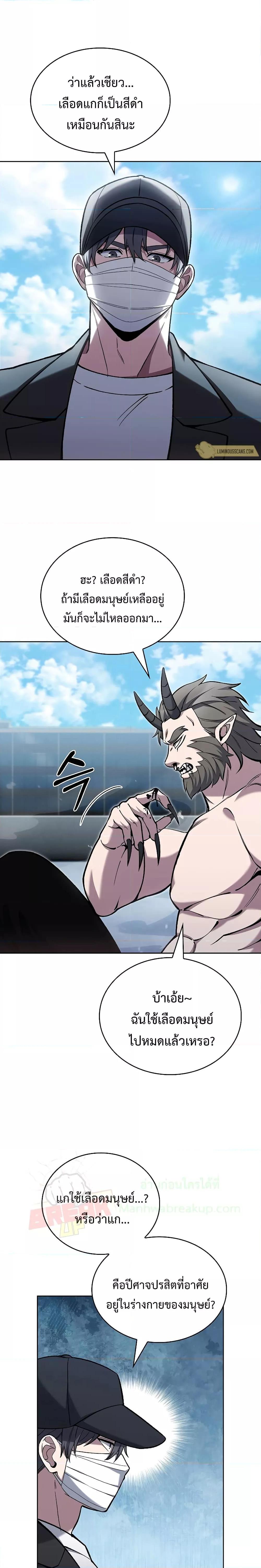 Manga-lc-com อ่านมังงะ อ่านการ์ตูน ออนไลน์ ฟรี TheDeliveryMa ตอนที่ 1 2 3 4 5 6 7 8 9 10 11 12 13 14 ฟรี ไม่มีโฆษณา Manga-lc - อ่าน มังงะ อ่าน การ์ตูน ออนไลน์ อ่านมังงะ ฟรี