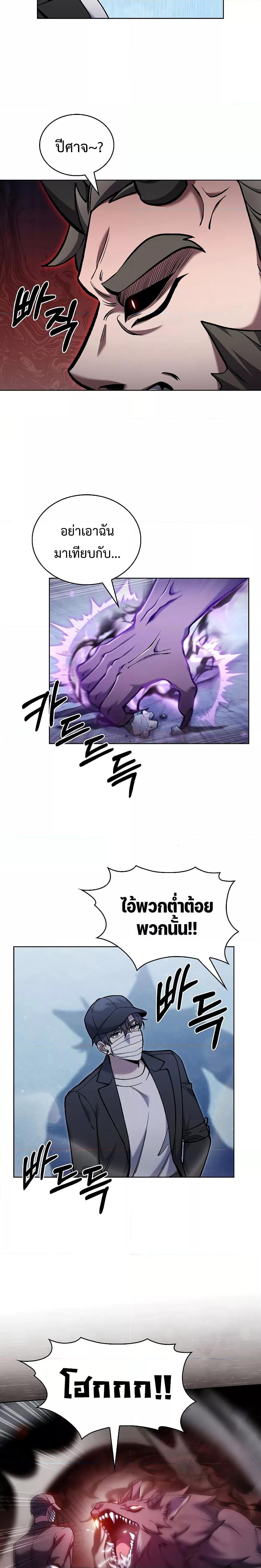 Manga-lc-com อ่านมังงะ อ่านการ์ตูน ออนไลน์ ฟรี TheDeliveryMa ตอนที่ 1 2 3 4 5 6 7 8 9 10 11 12 13 14 ฟรี ไม่มีโฆษณา Manga-lc - อ่าน มังงะ อ่าน การ์ตูน ออนไลน์ อ่านมังงะ ฟรี