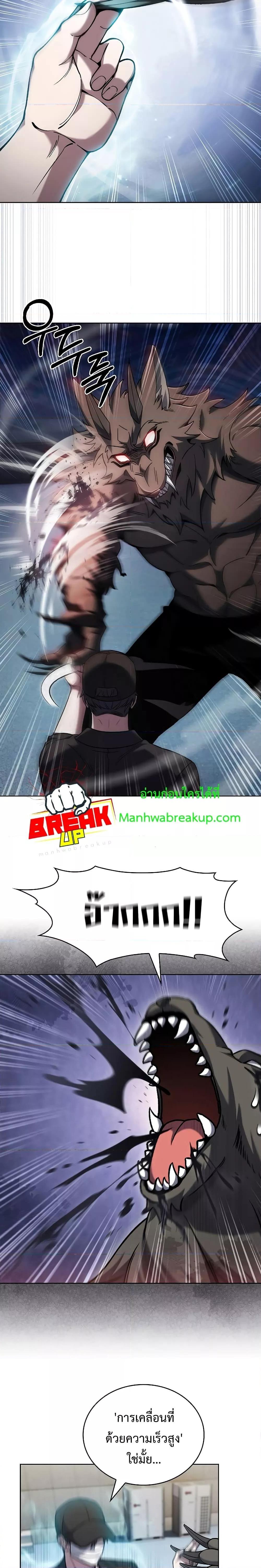 Manga-lc-com อ่านมังงะ อ่านการ์ตูน ออนไลน์ ฟรี TheDeliveryMa ตอนที่ 1 2 3 4 5 6 7 8 9 10 11 12 13 14 ฟรี ไม่มีโฆษณา Manga-lc - อ่าน มังงะ อ่าน การ์ตูน ออนไลน์ อ่านมังงะ ฟรี