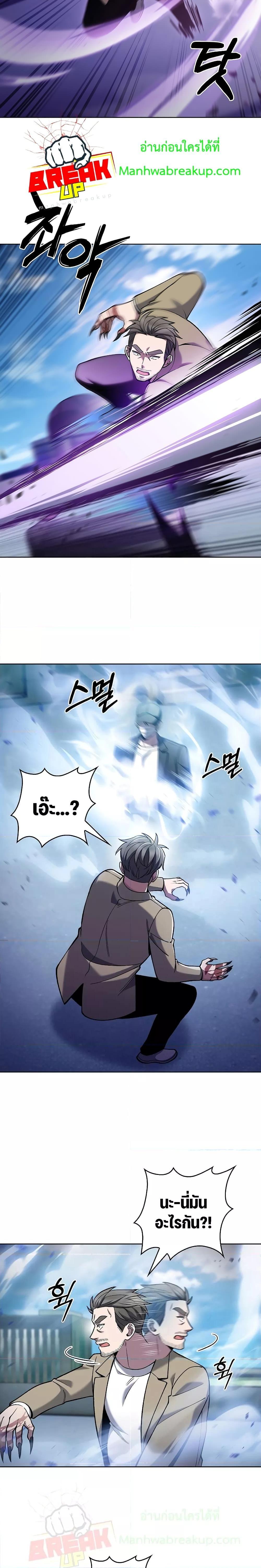 Manga-lc-com อ่านมังงะ อ่านการ์ตูน ออนไลน์ ฟรี TheDeliveryMa ตอนที่ 1 2 3 4 5 6 7 8 9 10 11 12 13 14 ฟรี ไม่มีโฆษณา Manga-lc - อ่าน มังงะ อ่าน การ์ตูน ออนไลน์ อ่านมังงะ ฟรี