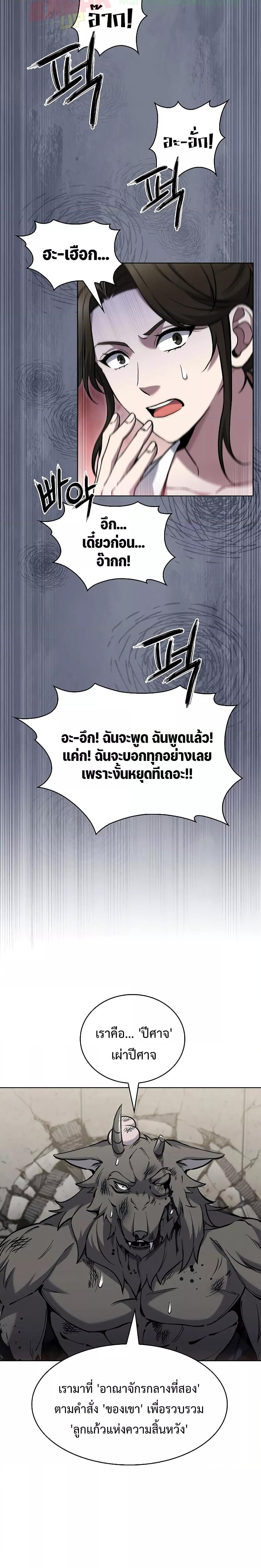 Manga-lc-com อ่านมังงะ อ่านการ์ตูน ออนไลน์ ฟรี TheDeliveryMa ตอนที่ 1 2 3 4 5 6 7 8 9 10 11 12 13 14 ฟรี ไม่มีโฆษณา Manga-lc - อ่าน มังงะ อ่าน การ์ตูน ออนไลน์ อ่านมังงะ ฟรี