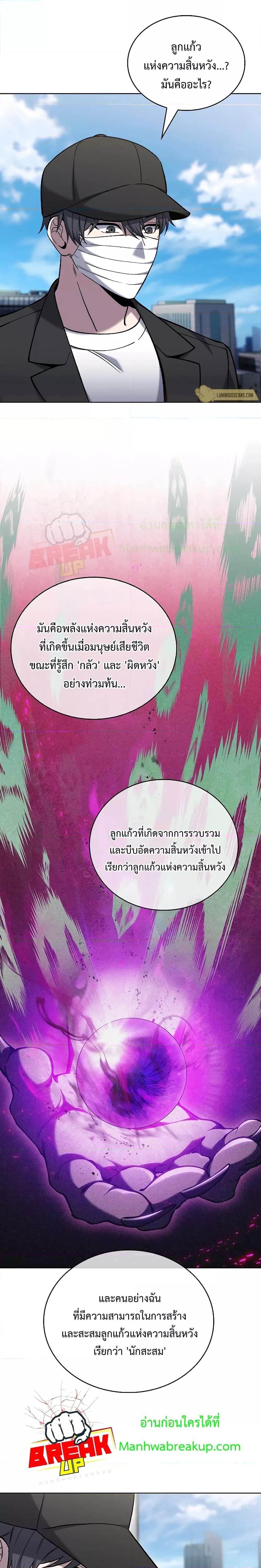 Manga-lc-com อ่านมังงะ อ่านการ์ตูน ออนไลน์ ฟรี TheDeliveryMa ตอนที่ 1 2 3 4 5 6 7 8 9 10 11 12 13 14 ฟรี ไม่มีโฆษณา Manga-lc - อ่าน มังงะ อ่าน การ์ตูน ออนไลน์ อ่านมังงะ ฟรี