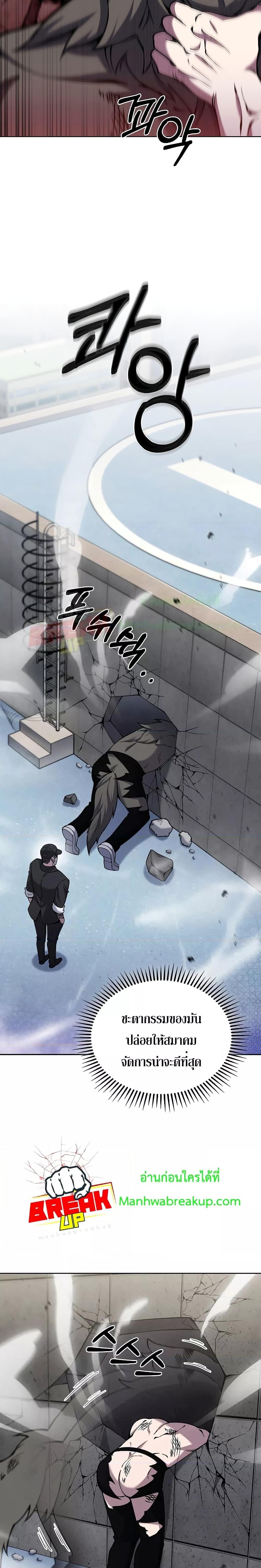 Manga-lc-com อ่านมังงะ อ่านการ์ตูน ออนไลน์ ฟรี TheDeliveryMa ตอนที่ 1 2 3 4 5 6 7 8 9 10 11 12 13 14 ฟรี ไม่มีโฆษณา Manga-lc - อ่าน มังงะ อ่าน การ์ตูน ออนไลน์ อ่านมังงะ ฟรี