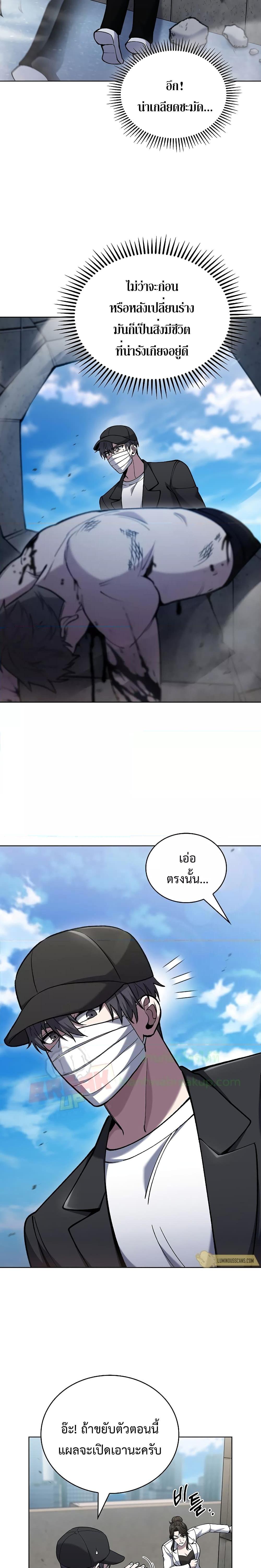 Manga-lc-com อ่านมังงะ อ่านการ์ตูน ออนไลน์ ฟรี TheDeliveryMa ตอนที่ 1 2 3 4 5 6 7 8 9 10 11 12 13 14 ฟรี ไม่มีโฆษณา Manga-lc - อ่าน มังงะ อ่าน การ์ตูน ออนไลน์ อ่านมังงะ ฟรี