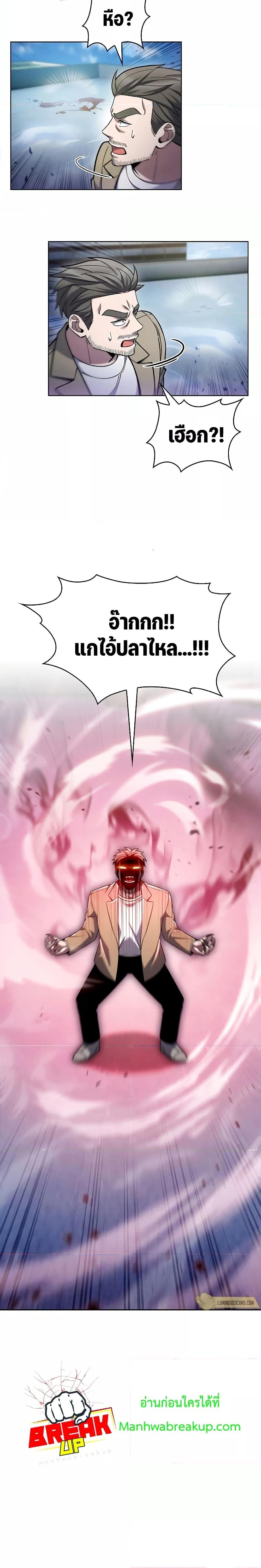 Manga-lc-com อ่านมังงะ อ่านการ์ตูน ออนไลน์ ฟรี TheDeliveryMa ตอนที่ 1 2 3 4 5 6 7 8 9 10 11 12 13 14 ฟรี ไม่มีโฆษณา Manga-lc - อ่าน มังงะ อ่าน การ์ตูน ออนไลน์ อ่านมังงะ ฟรี