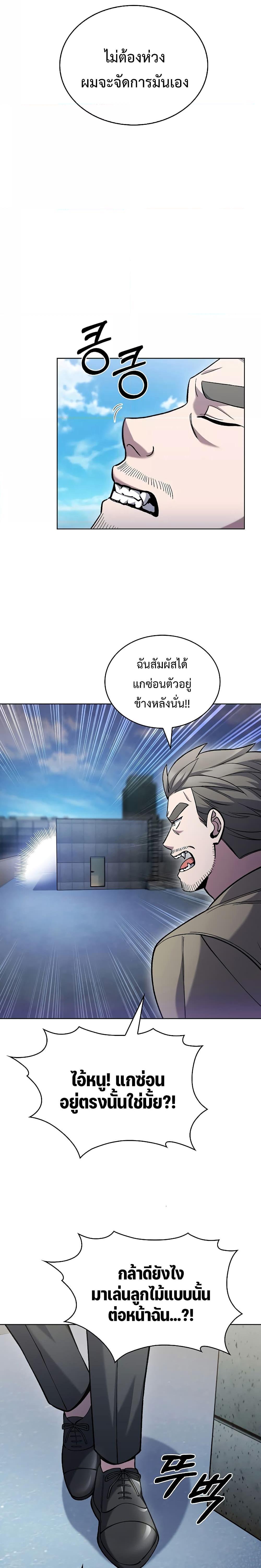 Manga-lc-com อ่านมังงะ อ่านการ์ตูน ออนไลน์ ฟรี TheDeliveryMa ตอนที่ 1 2 3 4 5 6 7 8 9 10 11 12 13 14 ฟรี ไม่มีโฆษณา Manga-lc - อ่าน มังงะ อ่าน การ์ตูน ออนไลน์ อ่านมังงะ ฟรี