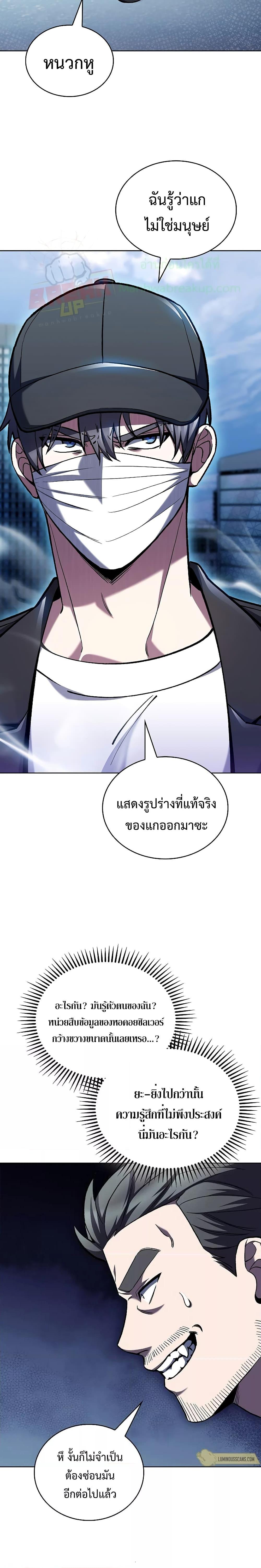Manga-lc-com อ่านมังงะ อ่านการ์ตูน ออนไลน์ ฟรี TheDeliveryMa ตอนที่ 1 2 3 4 5 6 7 8 9 10 11 12 13 14 ฟรี ไม่มีโฆษณา Manga-lc - อ่าน มังงะ อ่าน การ์ตูน ออนไลน์ อ่านมังงะ ฟรี