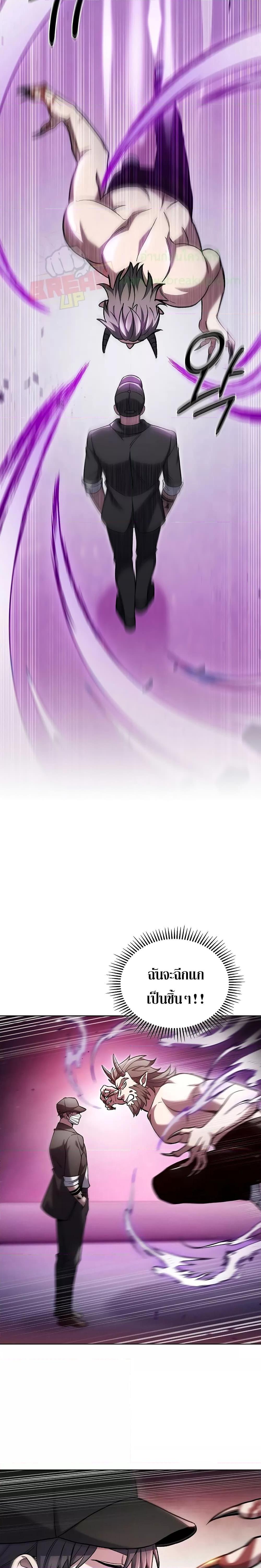 Manga-lc-com อ่านมังงะ อ่านการ์ตูน ออนไลน์ ฟรี TheDeliveryMa ตอนที่ 1 2 3 4 5 6 7 8 9 10 11 12 13 14 ฟรี ไม่มีโฆษณา Manga-lc - อ่าน มังงะ อ่าน การ์ตูน ออนไลน์ อ่านมังงะ ฟรี