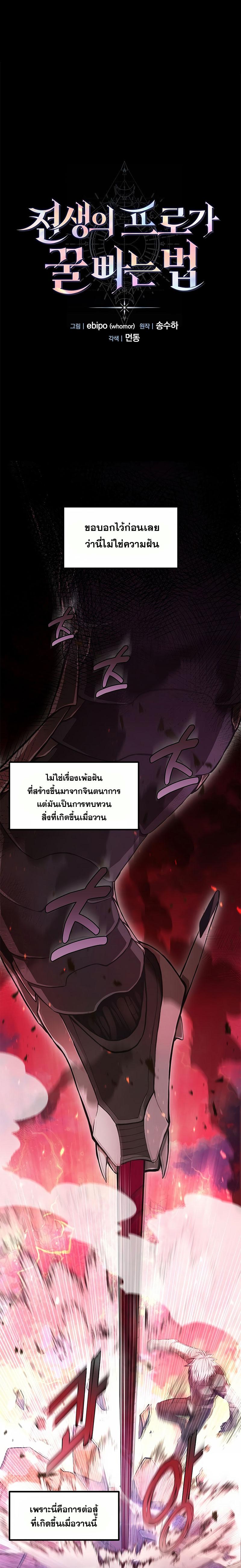 Manga-lc-com อ่านมังงะ อ่านการ์ตูน ออนไลน์ ฟรี How a Former Pro Takes Advantage by Doing an Easy Job ตอนที่ 1 2 3 4 5 6 7 8 9 10 11 12 13 14 ฟรี ไม่มีโฆษณา Manga-lc - อ่าน มังงะ อ่าน การ์ตูน ออนไลน์ อ่านมังงะ ฟรี