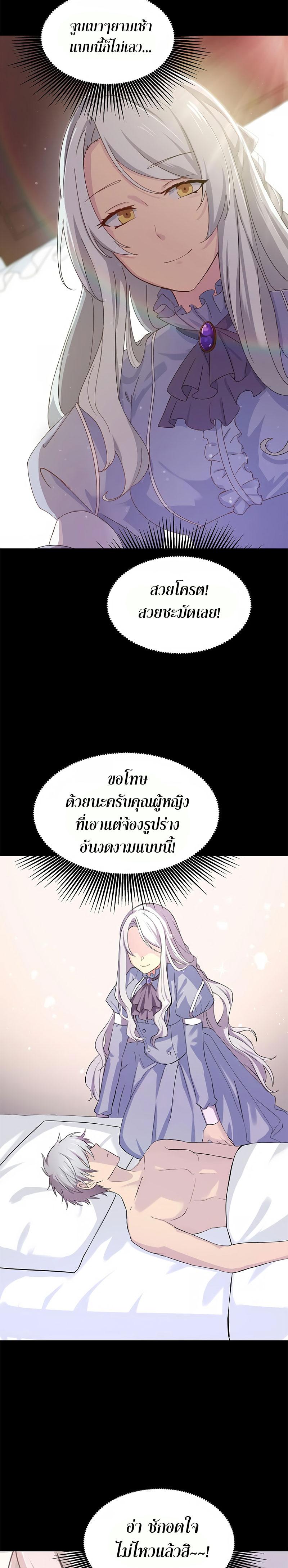 Manga-lc-com อ่านมังงะ อ่านการ์ตูน ออนไลน์ ฟรี How a Former Pro Takes Advantage by Doing an Easy Job ตอนที่ 1 2 3 4 5 6 7 8 9 10 11 12 13 14 ฟรี ไม่มีโฆษณา Manga-lc - อ่าน มังงะ อ่าน การ์ตูน ออนไลน์ อ่านมังงะ ฟรี