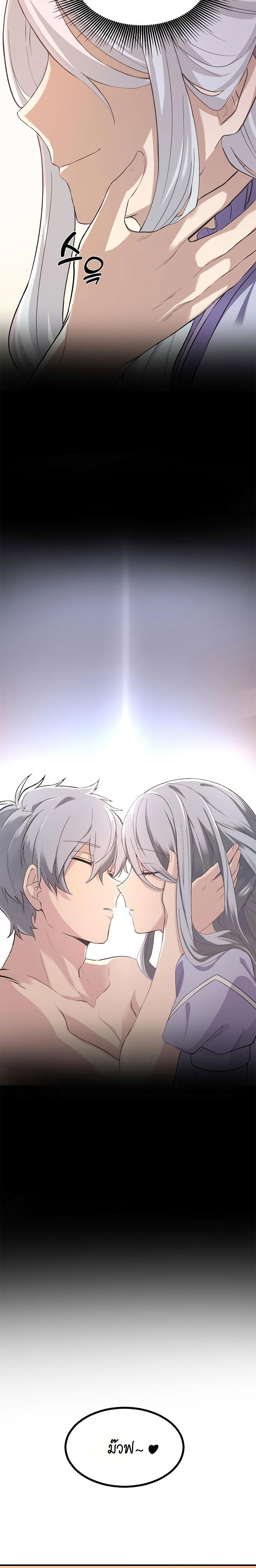 Manga-lc-com อ่านมังงะ อ่านการ์ตูน ออนไลน์ ฟรี How a Former Pro Takes Advantage by Doing an Easy Job ตอนที่ 1 2 3 4 5 6 7 8 9 10 11 12 13 14 ฟรี ไม่มีโฆษณา Manga-lc - อ่าน มังงะ อ่าน การ์ตูน ออนไลน์ อ่านมังงะ ฟรี