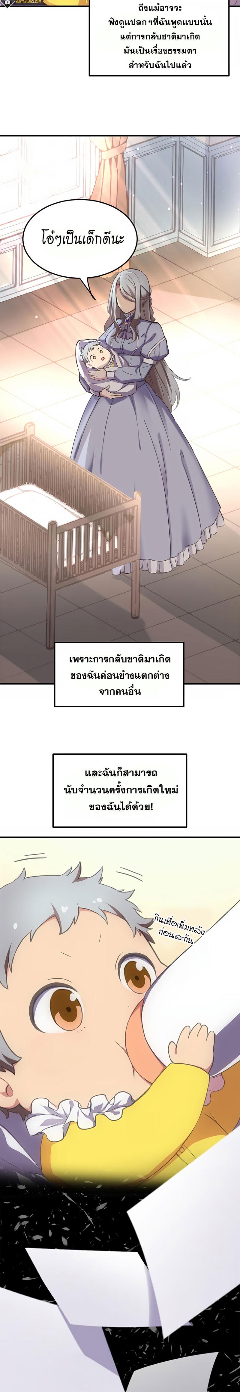 Manga-lc-com อ่านมังงะ อ่านการ์ตูน ออนไลน์ ฟรี How a Former Pro Takes Advantage by Doing an Easy Job ตอนที่ 1 2 3 4 5 6 7 8 9 10 11 12 13 14 ฟรี ไม่มีโฆษณา Manga-lc - อ่าน มังงะ อ่าน การ์ตูน ออนไลน์ อ่านมังงะ ฟรี