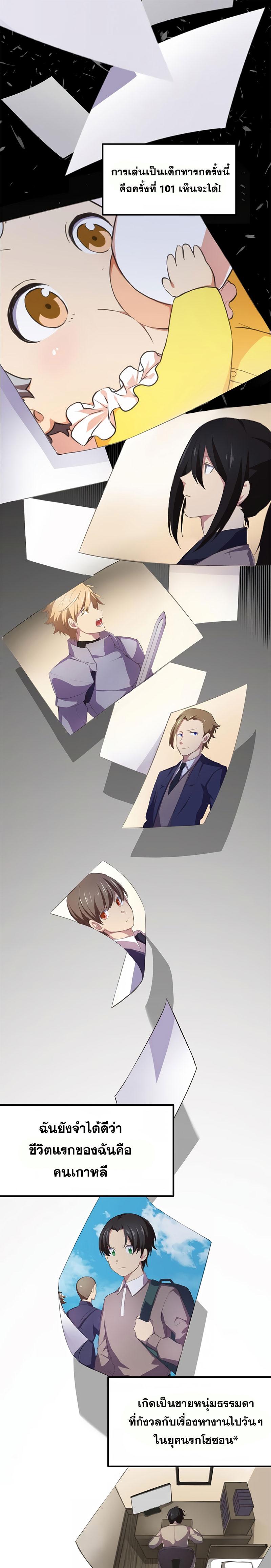 Manga-lc-com อ่านมังงะ อ่านการ์ตูน ออนไลน์ ฟรี How a Former Pro Takes Advantage by Doing an Easy Job ตอนที่ 1 2 3 4 5 6 7 8 9 10 11 12 13 14 ฟรี ไม่มีโฆษณา Manga-lc - อ่าน มังงะ อ่าน การ์ตูน ออนไลน์ อ่านมังงะ ฟรี
