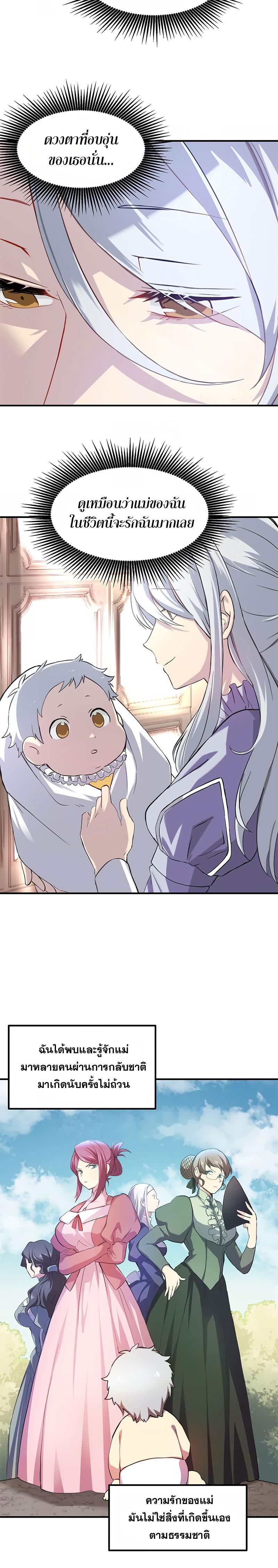 Manga-lc-com อ่านมังงะ อ่านการ์ตูน ออนไลน์ ฟรี How a Former Pro Takes Advantage by Doing an Easy Job ตอนที่ 1 2 3 4 5 6 7 8 9 10 11 12 13 14 ฟรี ไม่มีโฆษณา Manga-lc - อ่าน มังงะ อ่าน การ์ตูน ออนไลน์ อ่านมังงะ ฟรี