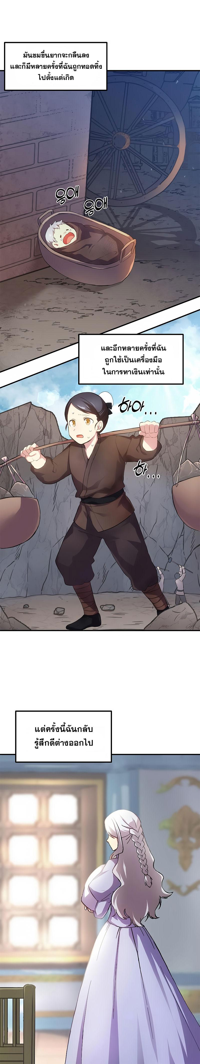 Manga-lc-com อ่านมังงะ อ่านการ์ตูน ออนไลน์ ฟรี How a Former Pro Takes Advantage by Doing an Easy Job ตอนที่ 1 2 3 4 5 6 7 8 9 10 11 12 13 14 ฟรี ไม่มีโฆษณา Manga-lc - อ่าน มังงะ อ่าน การ์ตูน ออนไลน์ อ่านมังงะ ฟรี