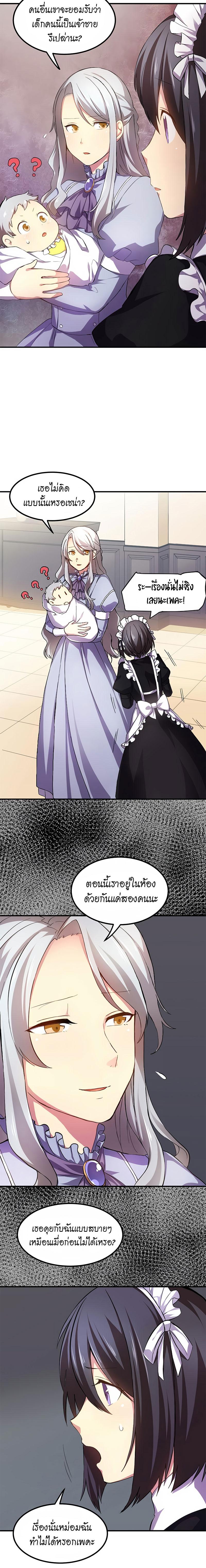 Manga-lc-com อ่านมังงะ อ่านการ์ตูน ออนไลน์ ฟรี How a Former Pro Takes Advantage by Doing an Easy Job ตอนที่ 1 2 3 4 5 6 7 8 9 10 11 12 13 14 ฟรี ไม่มีโฆษณา Manga-lc - อ่าน มังงะ อ่าน การ์ตูน ออนไลน์ อ่านมังงะ ฟรี