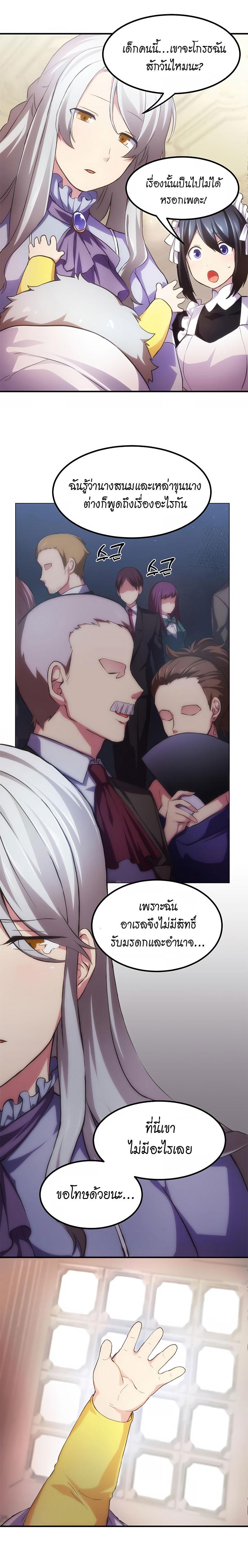 Manga-lc-com อ่านมังงะ อ่านการ์ตูน ออนไลน์ ฟรี How a Former Pro Takes Advantage by Doing an Easy Job ตอนที่ 1 2 3 4 5 6 7 8 9 10 11 12 13 14 ฟรี ไม่มีโฆษณา Manga-lc - อ่าน มังงะ อ่าน การ์ตูน ออนไลน์ อ่านมังงะ ฟรี