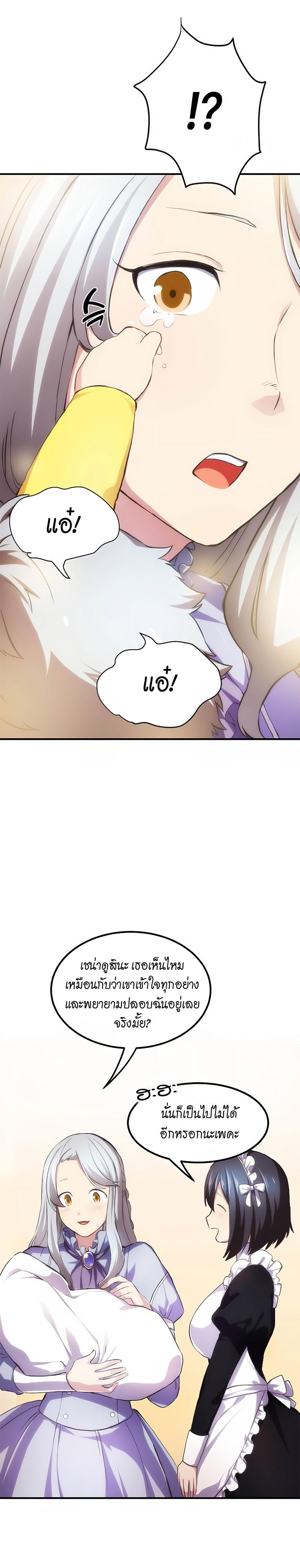 Manga-lc-com อ่านมังงะ อ่านการ์ตูน ออนไลน์ ฟรี How a Former Pro Takes Advantage by Doing an Easy Job ตอนที่ 1 2 3 4 5 6 7 8 9 10 11 12 13 14 ฟรี ไม่มีโฆษณา Manga-lc - อ่าน มังงะ อ่าน การ์ตูน ออนไลน์ อ่านมังงะ ฟรี