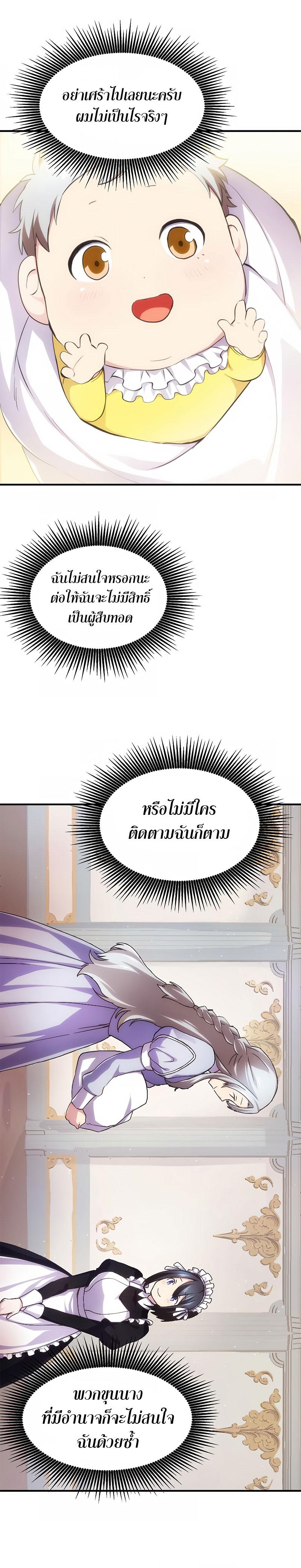 Manga-lc-com อ่านมังงะ อ่านการ์ตูน ออนไลน์ ฟรี How a Former Pro Takes Advantage by Doing an Easy Job ตอนที่ 1 2 3 4 5 6 7 8 9 10 11 12 13 14 ฟรี ไม่มีโฆษณา Manga-lc - อ่าน มังงะ อ่าน การ์ตูน ออนไลน์ อ่านมังงะ ฟรี