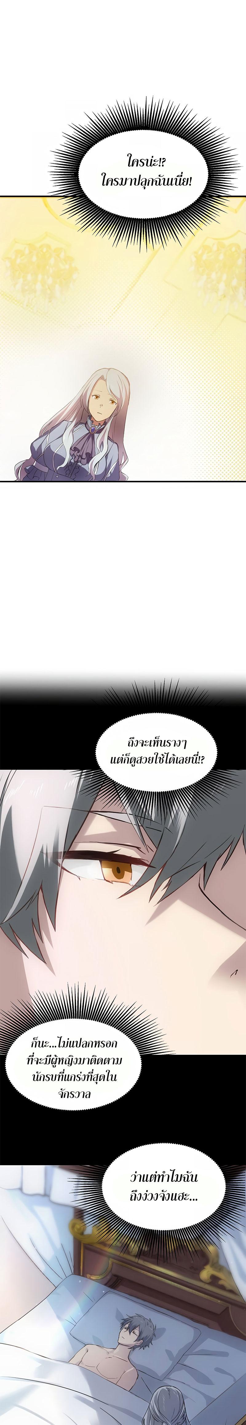 Manga-lc-com อ่านมังงะ อ่านการ์ตูน ออนไลน์ ฟรี How a Former Pro Takes Advantage by Doing an Easy Job ตอนที่ 1 2 3 4 5 6 7 8 9 10 11 12 13 14 ฟรี ไม่มีโฆษณา Manga-lc - อ่าน มังงะ อ่าน การ์ตูน ออนไลน์ อ่านมังงะ ฟรี