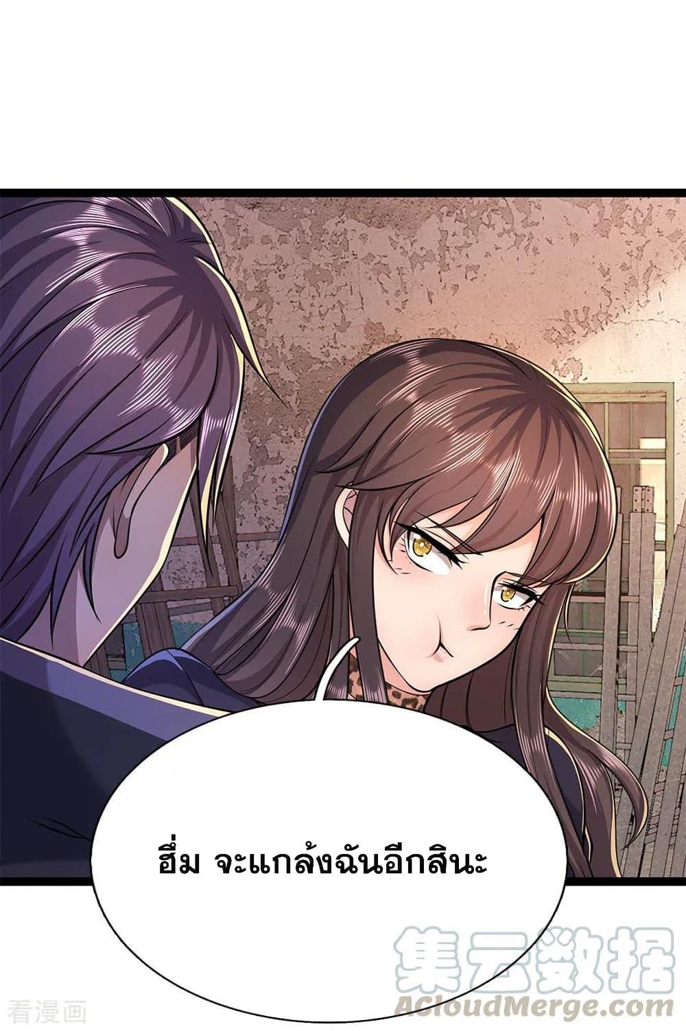 Manga-lc-com อ่านมังงะ อ่านการ์ตูน ออนไลน์ ฟรี Medical Martial Arts ตอนที่ 1 2 3 4 5 6 7 8 9 10 11 12 13 14 ฟรี ไม่มีโฆษณา Manga-lc - อ่าน มังงะ อ่าน การ์ตูน ออนไลน์ อ่านมังงะ ฟรี