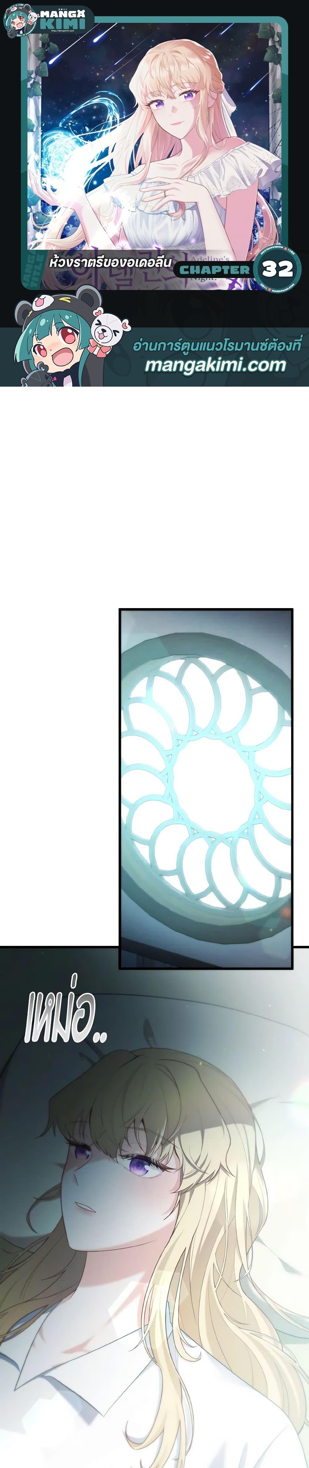 Manga-lc-com อ่านมังงะ อ่านการ์ตูน ออนไลน์ ฟรี Adeline’s Deep Night ตอนที่ 1 2 3 4 5 6 7 8 9 10 11 12 13 14 ฟรี ไม่มีโฆษณา Manga-lc - อ่าน มังงะ อ่าน การ์ตูน ออนไลน์ อ่านมังงะ ฟรี