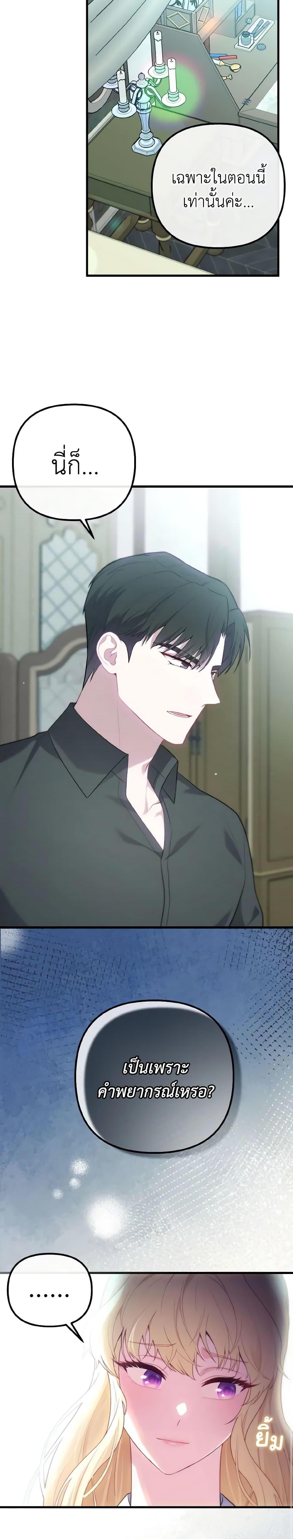 Manga-lc-com อ่านมังงะ อ่านการ์ตูน ออนไลน์ ฟรี Adeline’s Deep Night ตอนที่ 1 2 3 4 5 6 7 8 9 10 11 12 13 14 ฟรี ไม่มีโฆษณา Manga-lc - อ่าน มังงะ อ่าน การ์ตูน ออนไลน์ อ่านมังงะ ฟรี